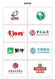 十四冬票務(wù)工作緊張有序，廣告設(shè)計(jì)招標(biāo)如火如荼