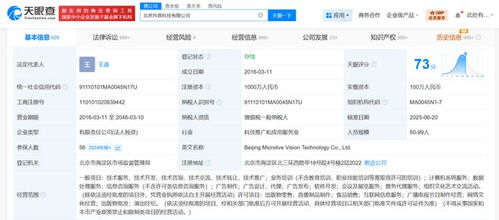 抖音科技被執(zhí)行1545萬(wàn) 軟件開(kāi)發(fā)背后的風(fēng)險(xiǎn)警示