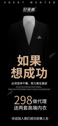 招代理海報(bào)設(shè)計(jì) ZK1999Y系列平面廣告的視覺策略與吸引力構(gòu)建